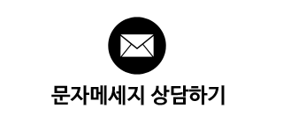 (주)청해수산 문자