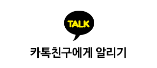 (주)청해수산카카오톡