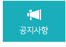 (주)청해수산오시는길