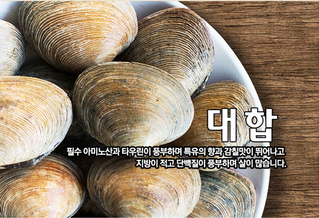 (주)청해수산