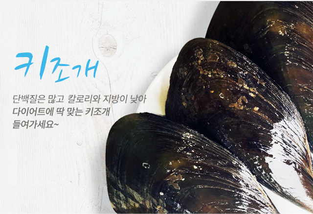 (주)청해수산
